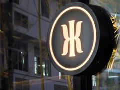 -晋江荣誉国际酒店·港誉茶餐厅