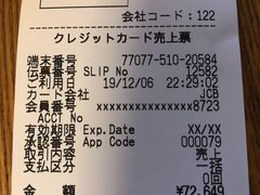 -大国药妆(NEW心斎橋店)