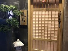-隐泉京望日式料理(太和广场店)