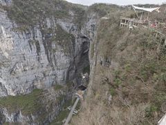 -张家界荷花国际机场