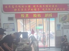 -刘小忙把子肉(北园大街总店)