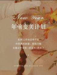 -芳朵美容养生SPA