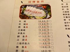 -七椒渔府·特色雅鱼餐厅(雨城店)