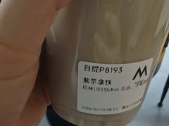 -M Stand(南京新街口金鹰店)