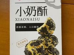 -家乐福(方圆店)