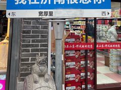 -水岸小城故事(堤口路店)