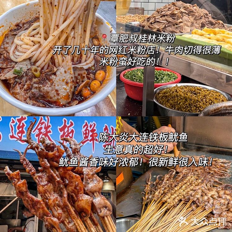 这才是我心目中的武汉必吃榜（18家！！