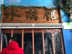 -南昌动物园