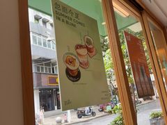 -Eu2+ coffee(上大路店)