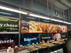 -OUR Bakery(三里屯太古里店)