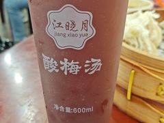 -都一处烧麦馆(前门店)