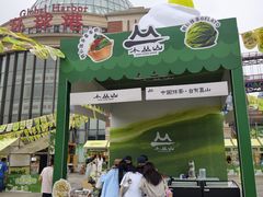 -江南环球港