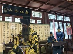 -开封府
