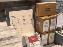 -VOYAGE COFFEE(杨梅竹店)