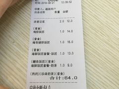 账单-眷村阿嬷(花城汇店)
