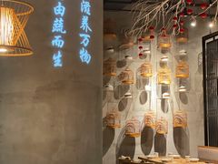 大堂-水木苼 蔬食料理
