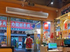 -冰城焰会大丰收铁锅炖(萝岗万达金街店)