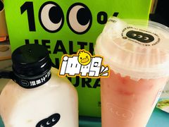 椰椰爆爆珠-混果汁(喜荟城店)