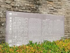 -襄阳城墙