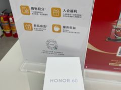 -荣耀授权体验店(双井富力店)