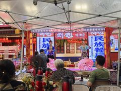 -刘姐啤酒鱼民族演艺餐厅(西街总店)