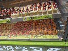 -糕材生(龙湖北京大兴天街店)