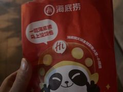 -海底捞火锅(泉城路店)