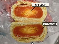 乳酪蛋黄酥-詹记宫廷桃酥王(芜湖万达店)