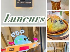 -Luneurs(幸福里店)