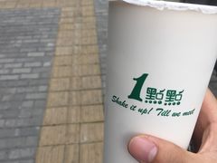 -1点点(瑞安安康店)