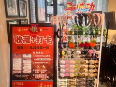 -巴将军·非遗老字号火锅(解放碑店)