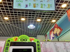 -巡茶(海州万达店)