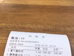 -朱洪元苏式面馆(绿宝广场店)