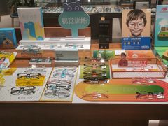-宝岛眼镜(南京金鹰世界店)