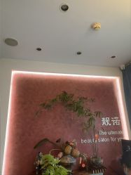 -栖木行空·女子定制美肤·芳香疗愈SPA