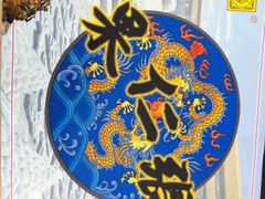 礼盒里的介绍-果仁张(食品街店)