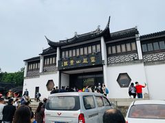 -灵岩山风景区