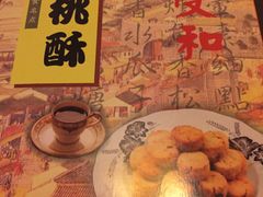 -长发西饼(西园店)