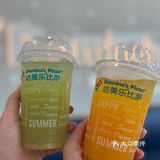 常熟首家 达乐美比萨🍕答应我一定要