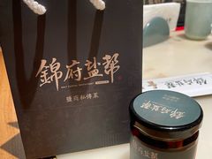 -锦府盐帮·张宅(世纪金源店)