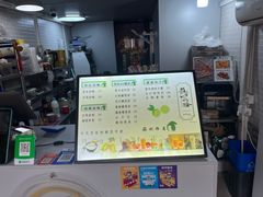 -苏妃奶酪(平江路店)