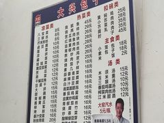 -大兴街扣碗包子馆