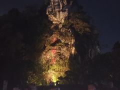 -星湖旅游景区七星岩