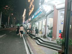 -聚德福海鲜家常菜(刘庄店)