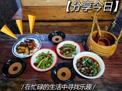 -安家村酒馆