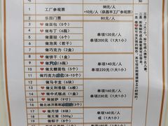 -百年义利(北兴路店)