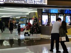 -中影国际影城(东方新天地CINITY店)
