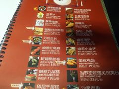菜单-小娘惹厨房Little Nyonya(狮城有约上榜店)