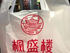 -楚鲜·汉正街一号(天河店)