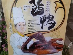 -皇饭儿·王润兴酒楼(河坊街店)